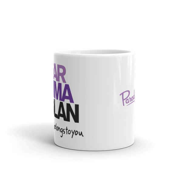 Dear Emma Nolan Mug