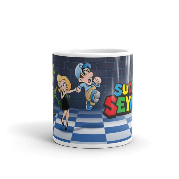 Suddenly Seymour Mug